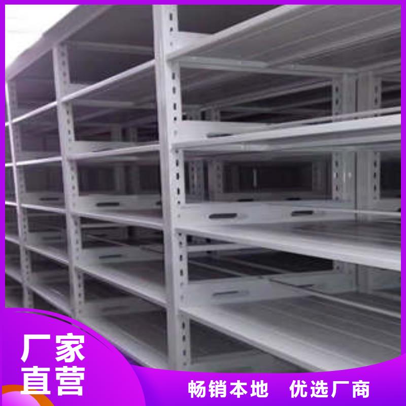 電腦密集架地址