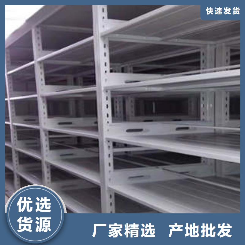 服務優先【凱美】手動檔案室密集柜