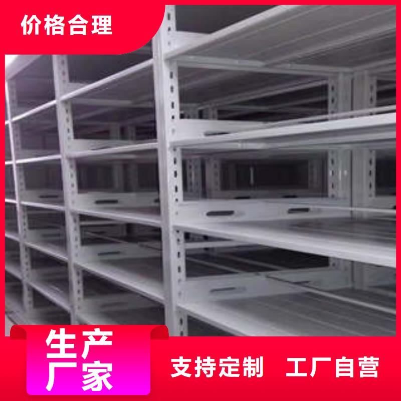 圖書館智能密集柜專業生產廠家