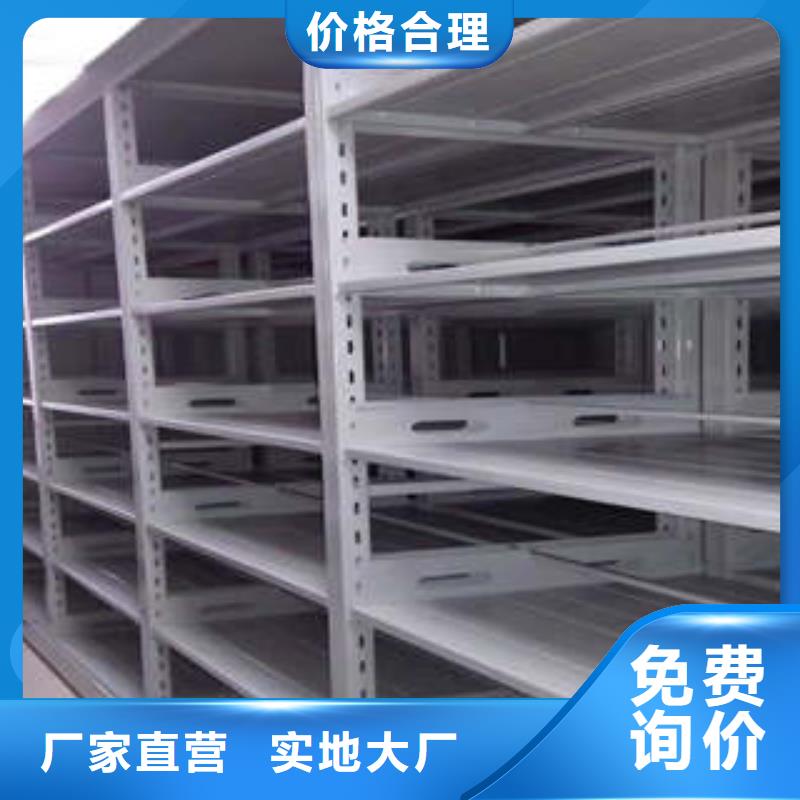 手動(dòng)密集檔案架出廠價(jià)格