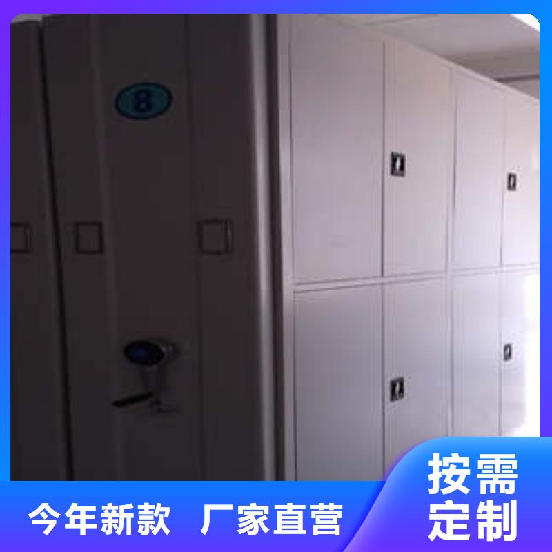檔案柜密集架訂制