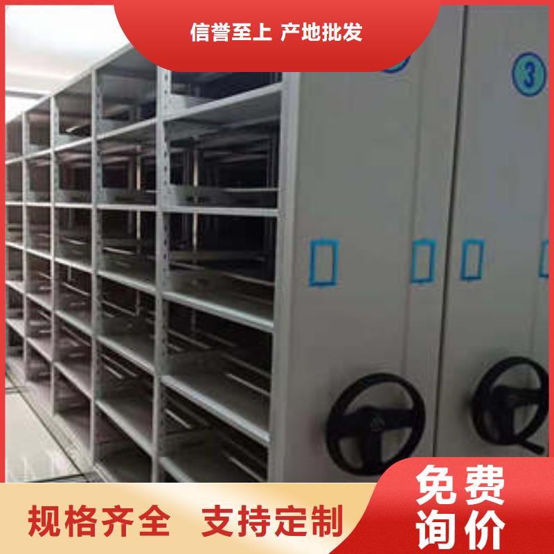 交易市場【凱美】手動型檔案密集架