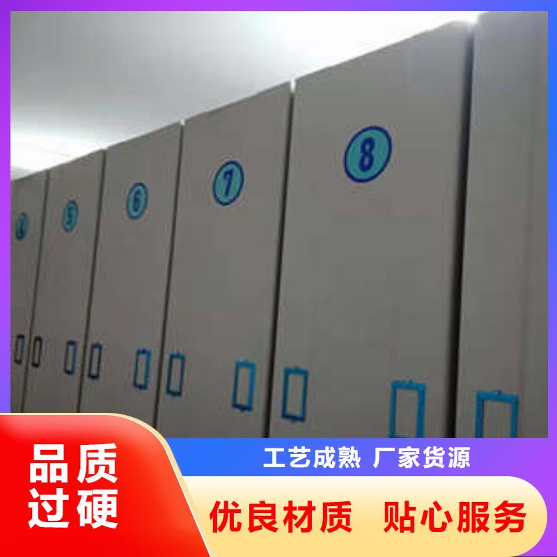 手動(dòng)式密集柜廠家