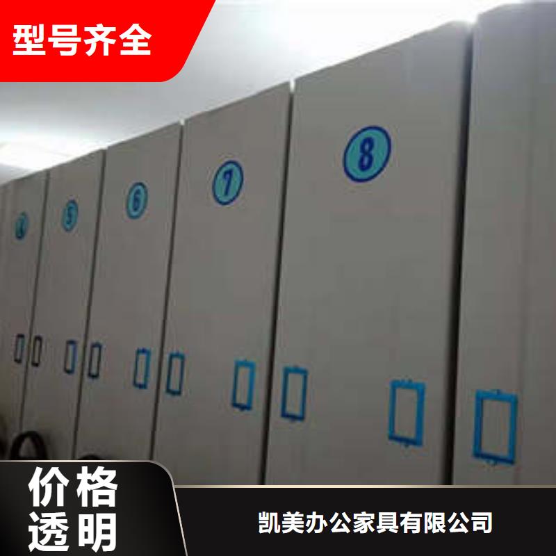 售后完善【凱美】半封閉手搖密集架