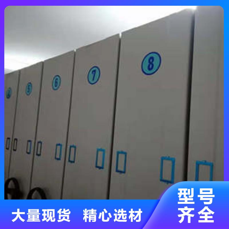 移動文件柜用法