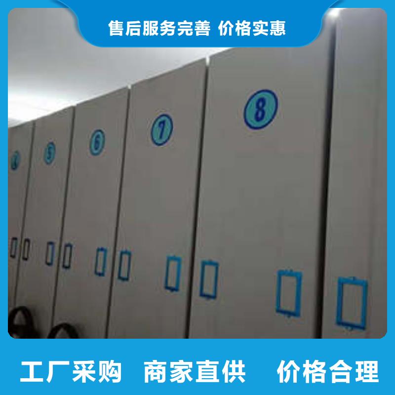 密集移動檔案柜-密集移動檔案柜專業(yè)生產(chǎn)