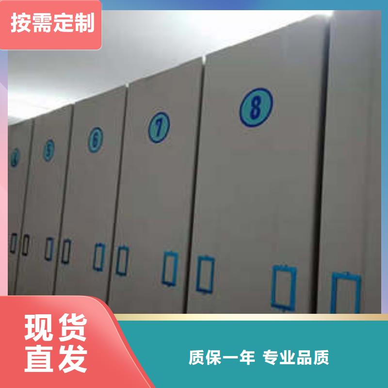 檔案手搖密集架文件