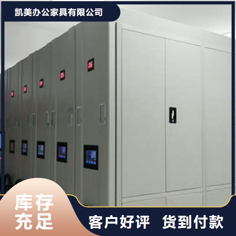 蓄势待发【凯美】儋州市智纳档案柜