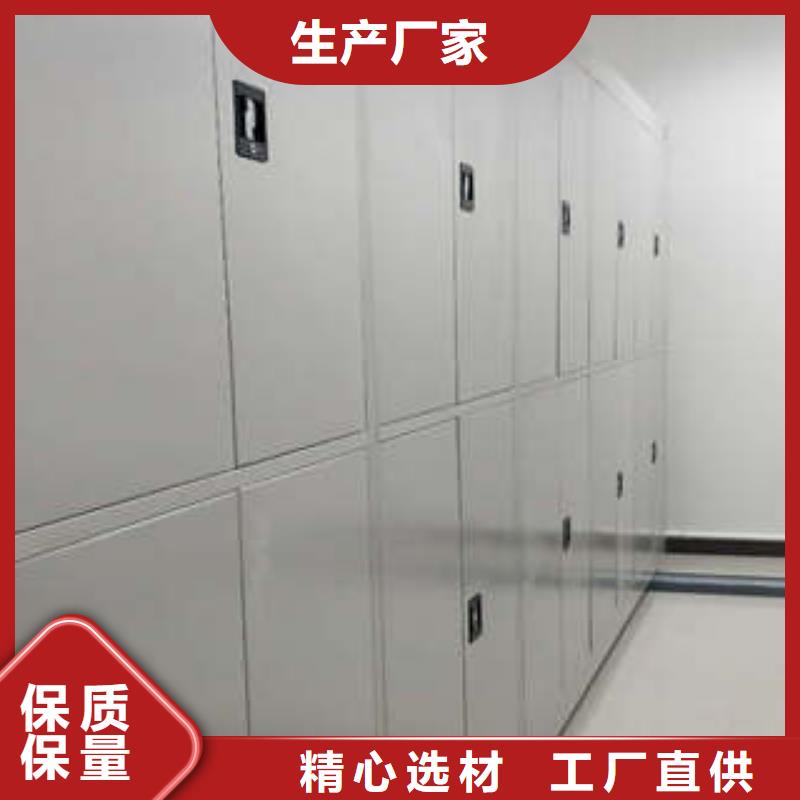 箱式檔案密集柜-箱式檔案密集柜生產(chǎn)廠家