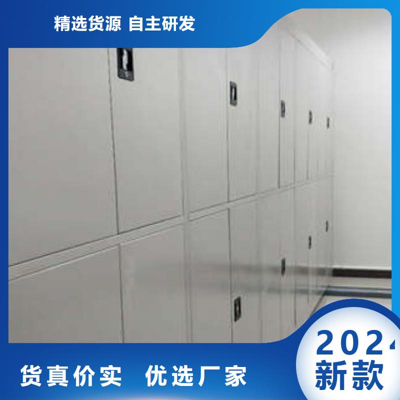 源頭廠貨【凱美】文件密集柜