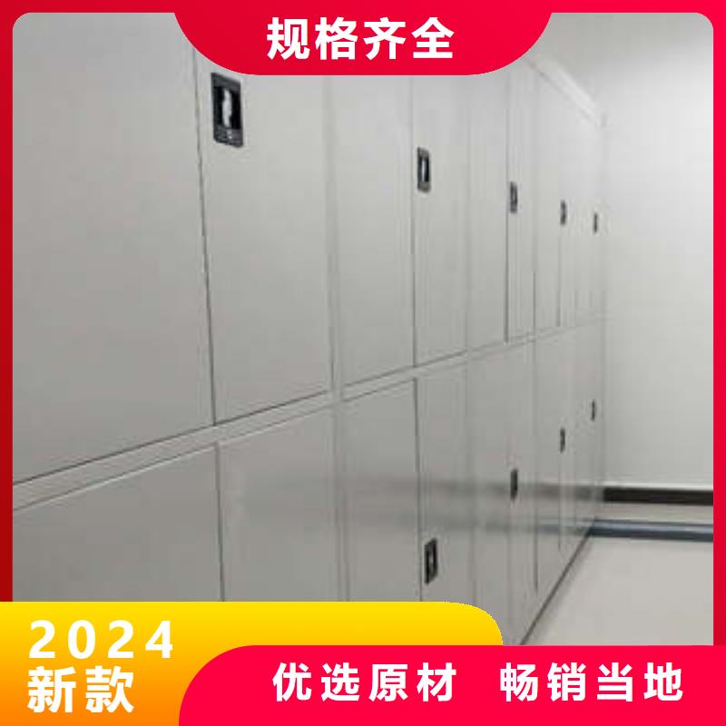 服務至上【凱美】密集架檔案柜
