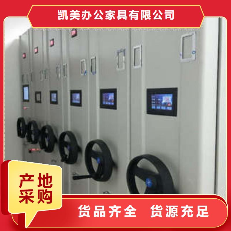 手搖檔案密集架憑證柜