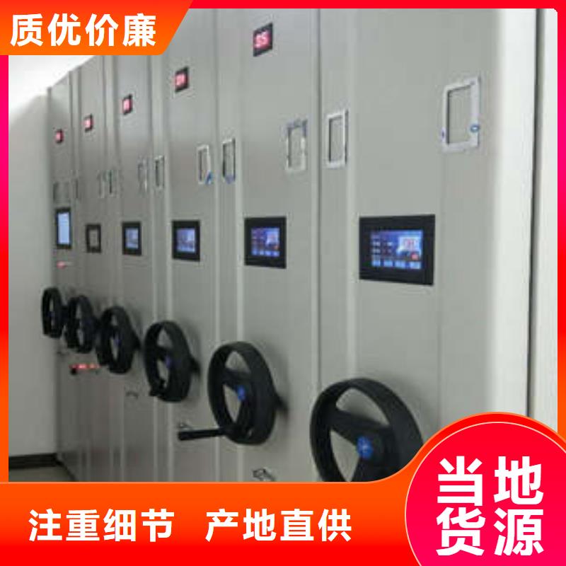 鐵皮密集柜批發(fā)