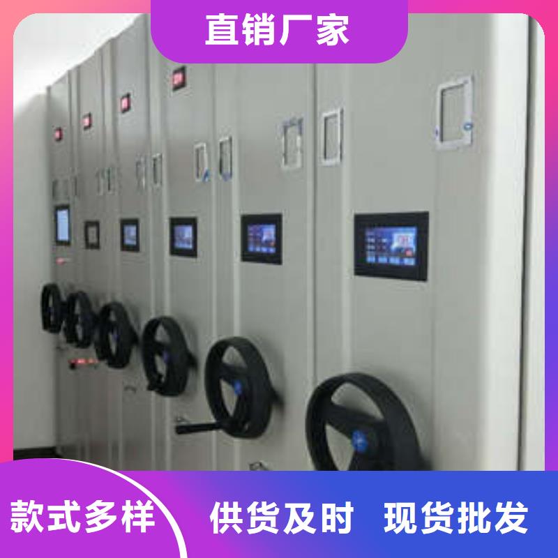 手搖移動檔案架【有售】