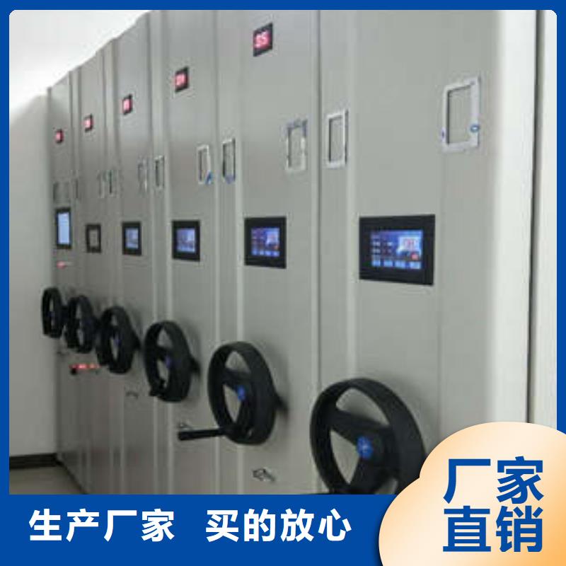 行業(yè)營(yíng)銷(xiāo)渠道開(kāi)發(fā)方式【凱美】會(huì)計(jì)憑證密集柜