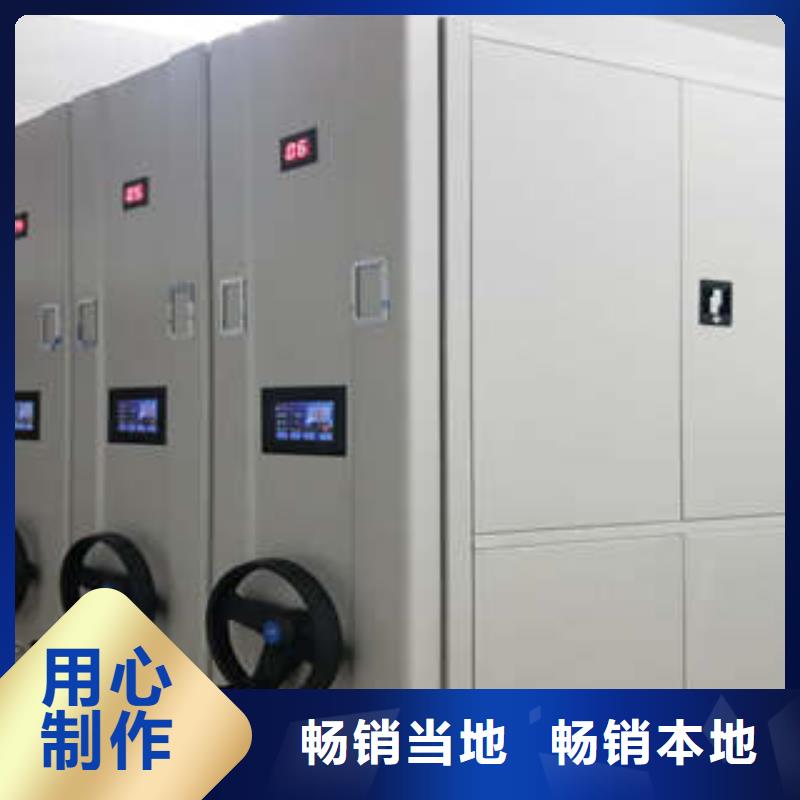 采購(gòu)手電動(dòng)密集架必看-值得信賴