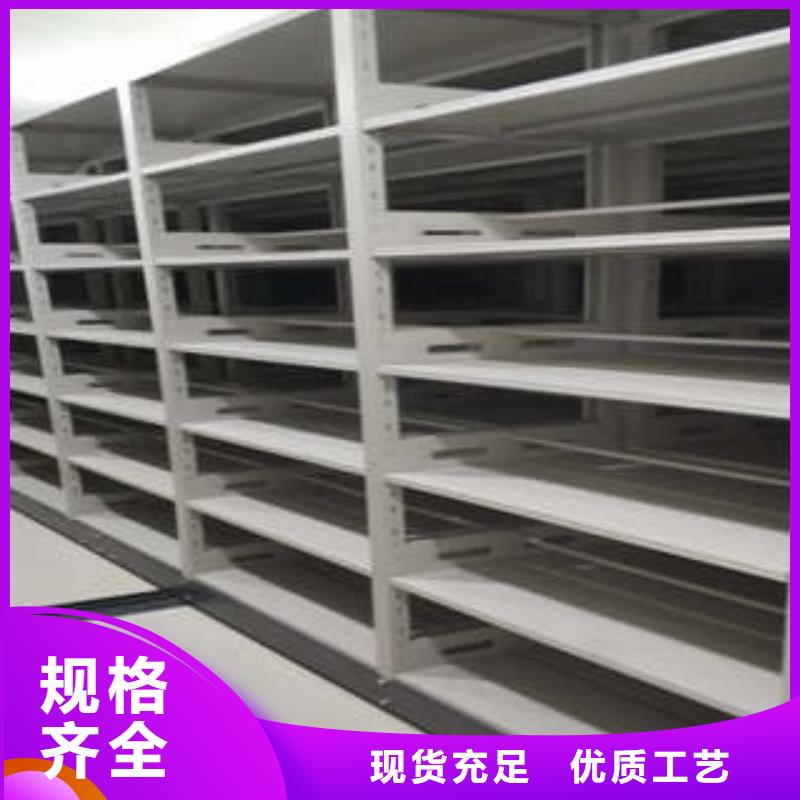 網片式油畫密集架點擊查看