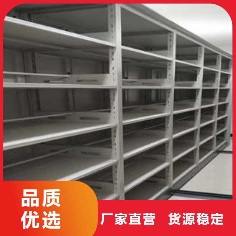 檔案盒密集柜值得