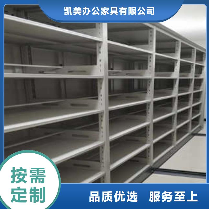 檔案館藏室密集柜資訊