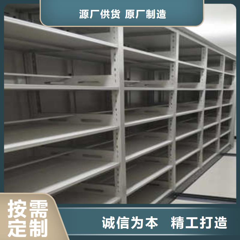 搖把式檔案密集柜新的滿意