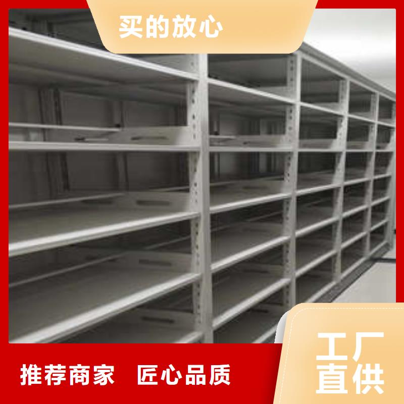 資料室密集柜圖文信息