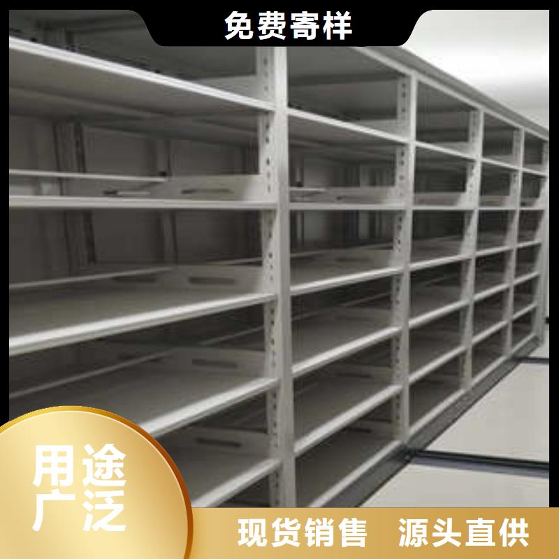 雙柱密集架廠家直銷