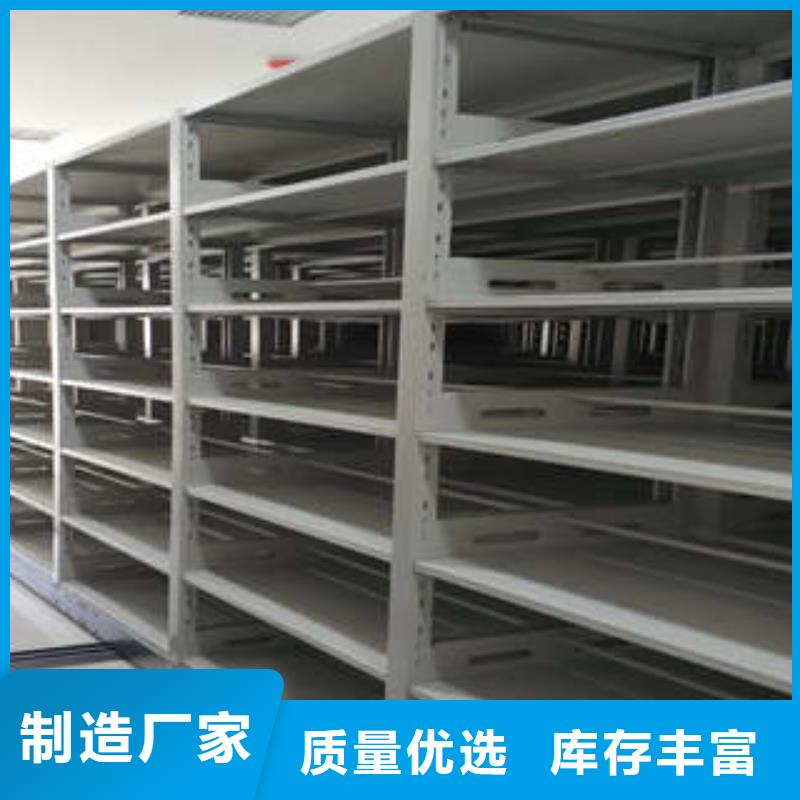 密集文件柜憑證