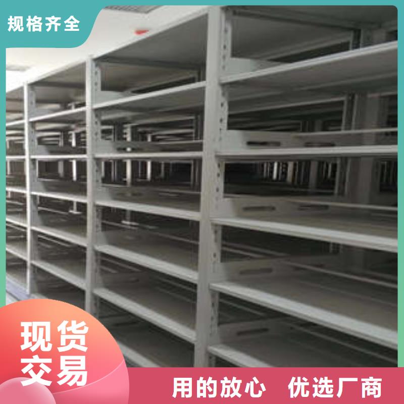 行業營銷渠道開發方式【凱美】會計憑證密集柜