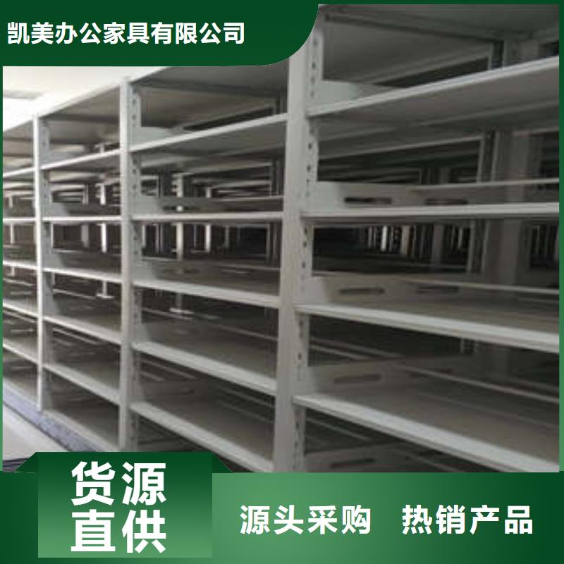用手搖動的密集柜廠家直銷