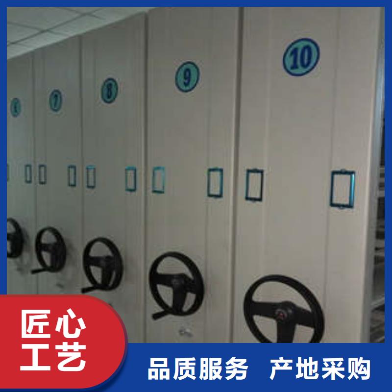 手搖檔案密集架憑證柜
