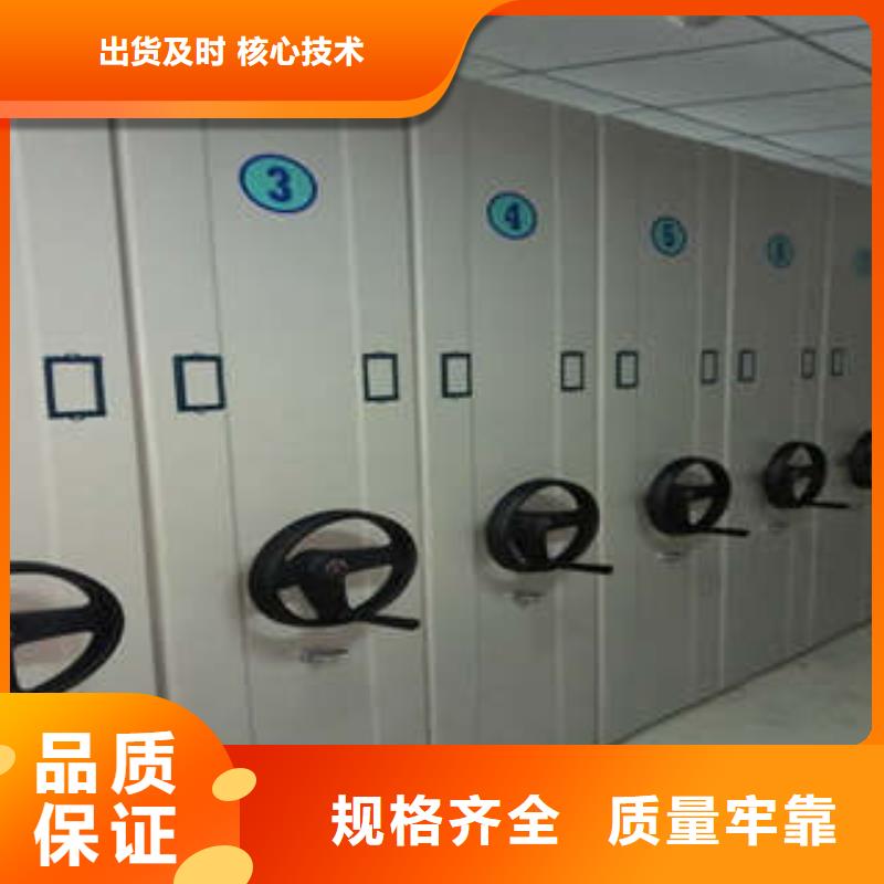 創造輝煌【凱美】手搖移動鐵皮柜