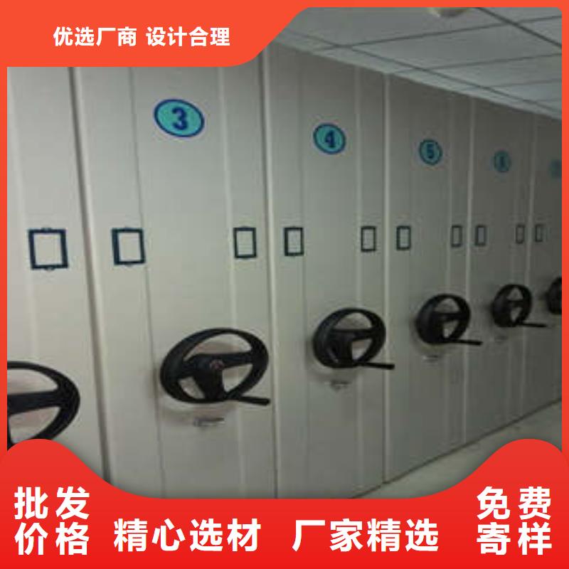 全封閉式密集柜專賣