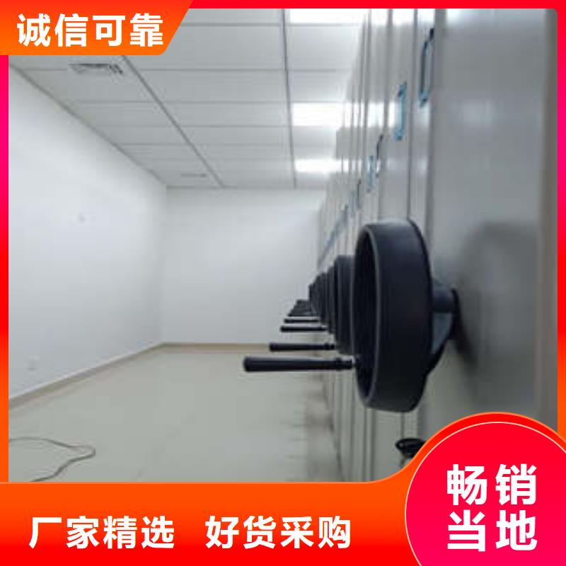 文物密集架參考價格