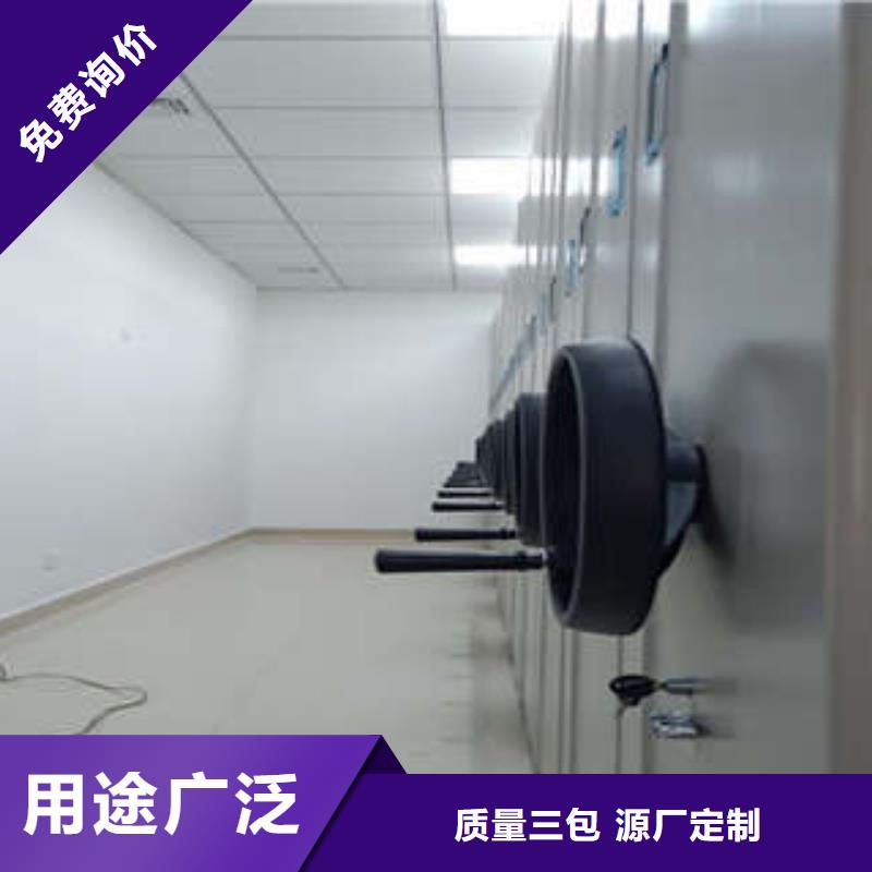 手搖移動檔案架操作臺