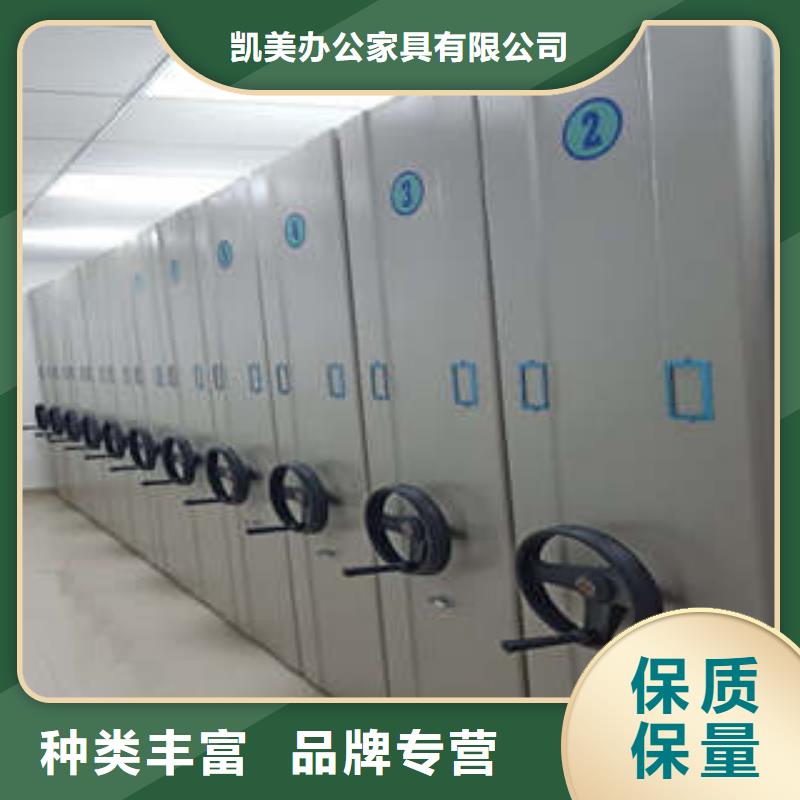 哪家便宜【凱美】全封閉式密集架