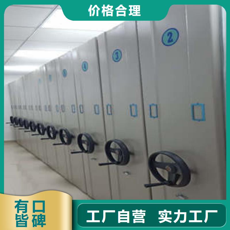 創造輝煌【凱美】手搖移動鐵皮柜