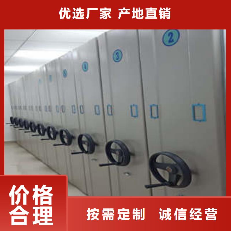 全封閉式密集柜專賣