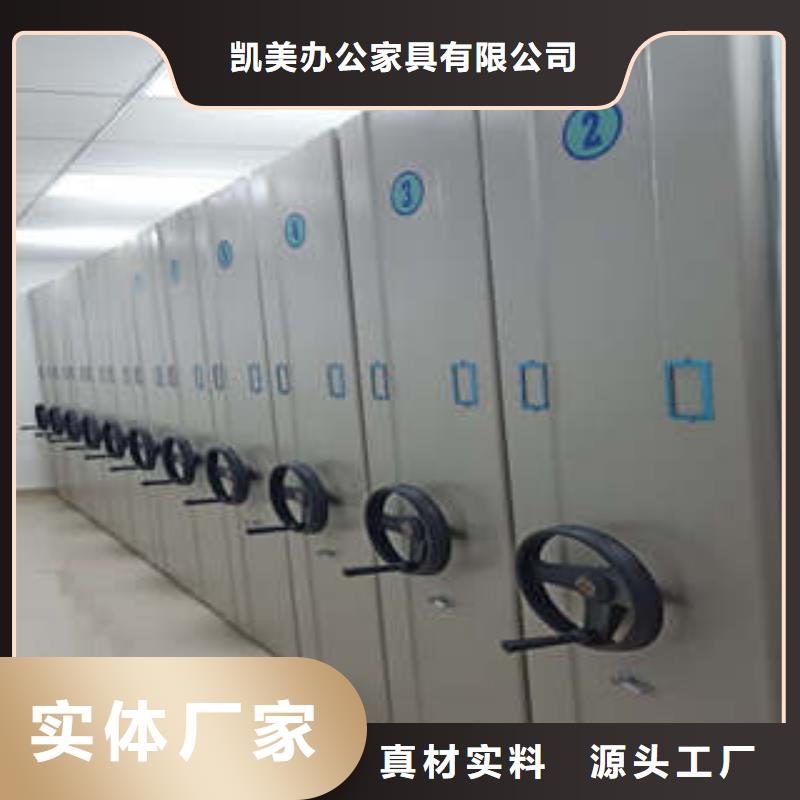 不動產檔案密集架雙節(jié)柜