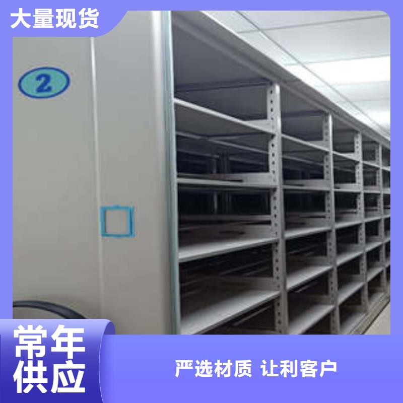 檔案密集移動架廠家_檔案密集移動架
