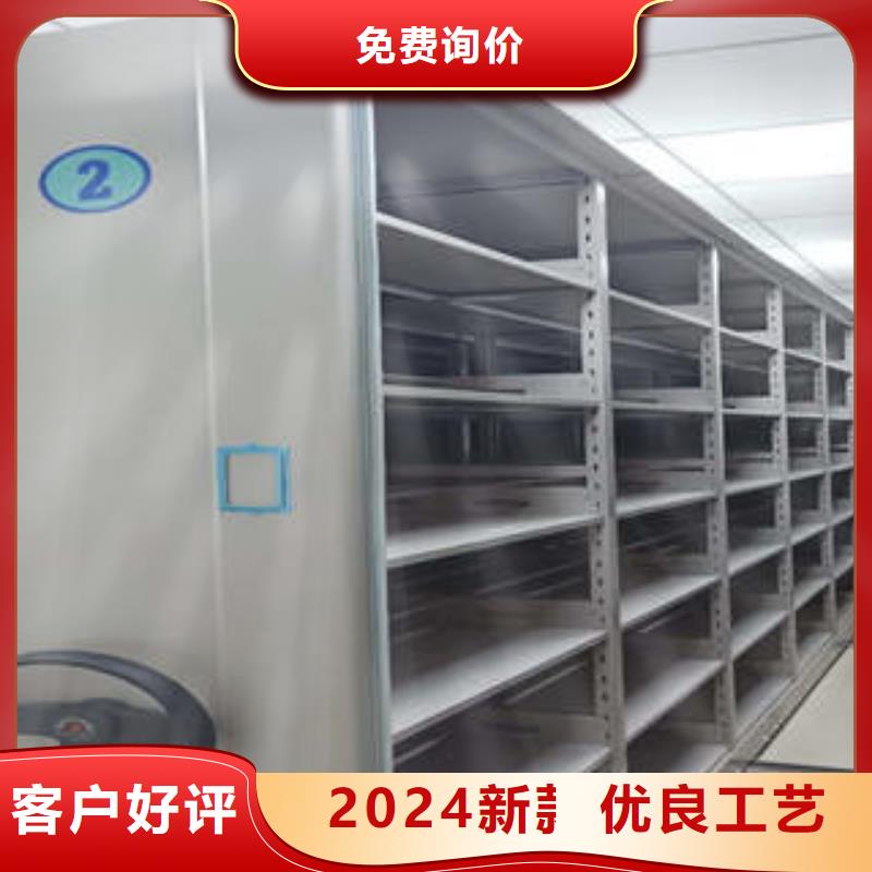 切片密集柜工廠現貨