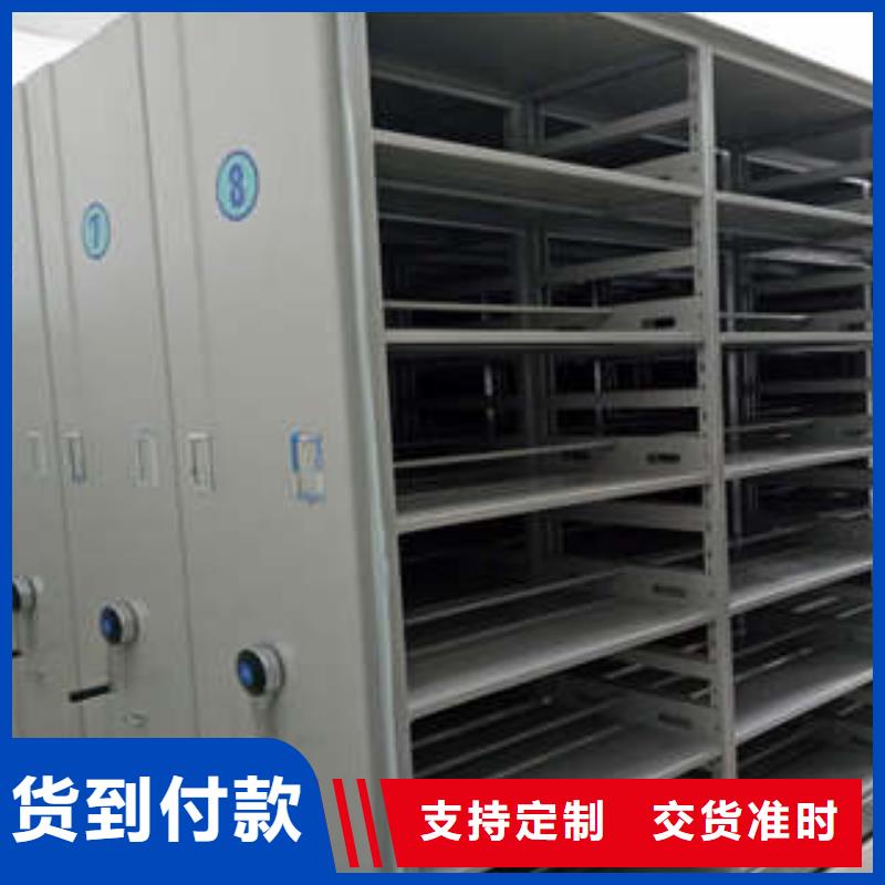 密集移動檔案柜-密集移動檔案柜專業(yè)生產