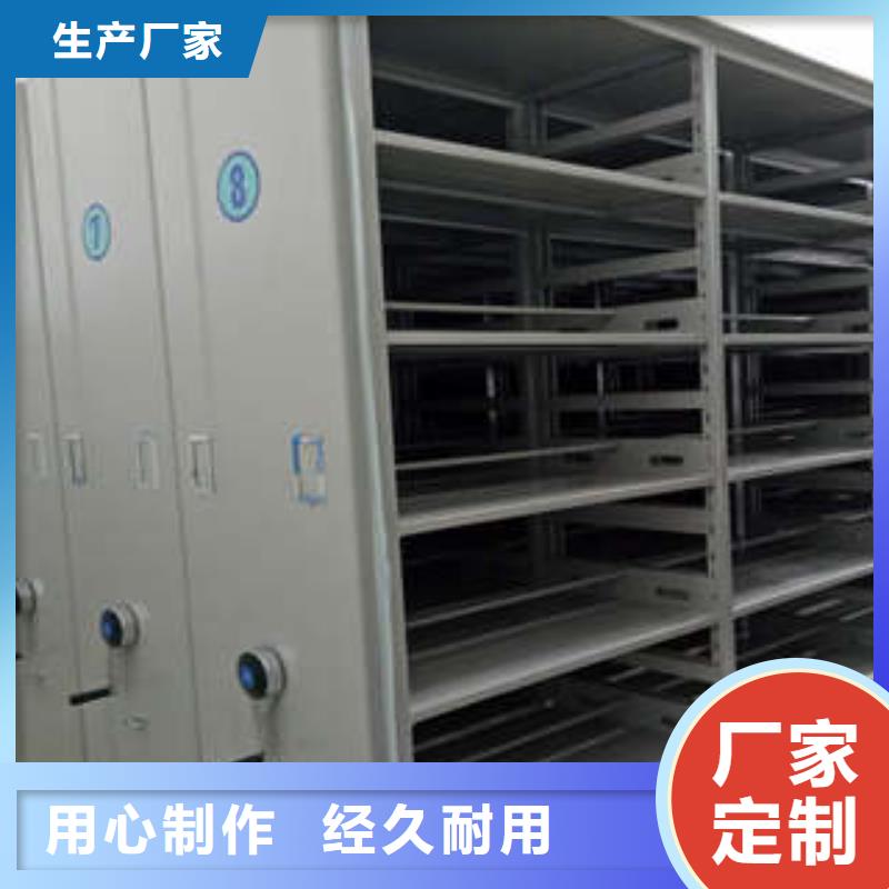 電腦密集架地址