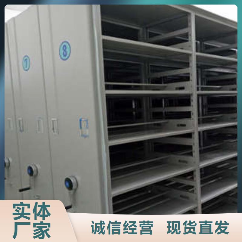 電動密集柜招商信息