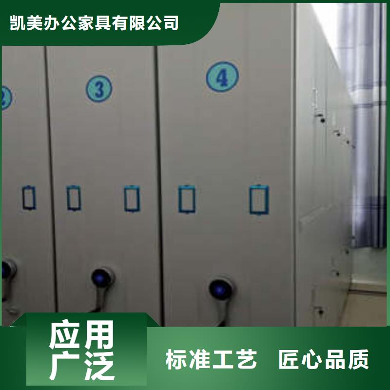 放檔案的柜子【案例】