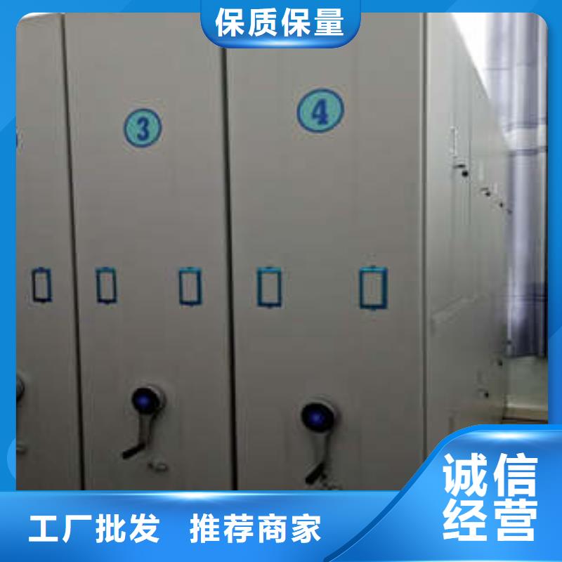 檔案盒密集柜值得