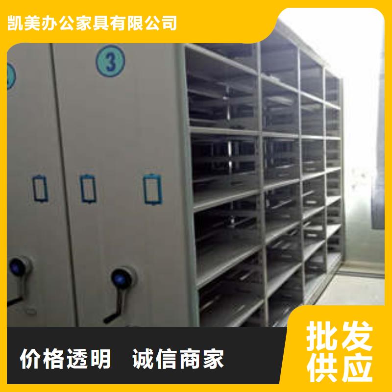 產(chǎn)品的基本常識(shí)【凱美】辦公室密集柜