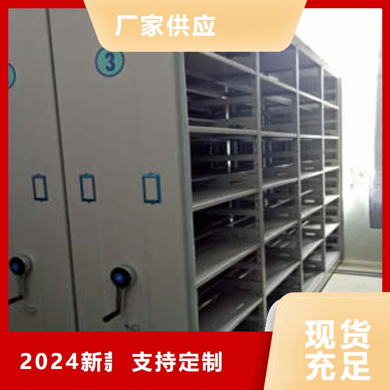 存放档案密集柜视频-安徽省滁州市|琅琊|明光|宣城|巢湖|宿州|阜阳存放档案密集柜-凯美