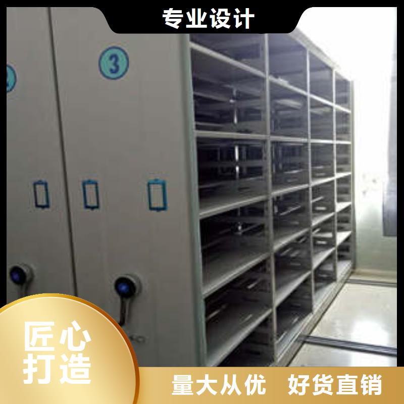 電動密集柜招商信息