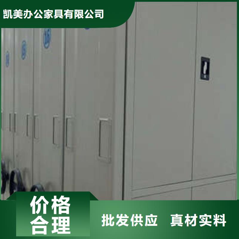 道軌式移動密集架護理床