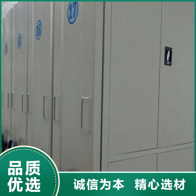 選手動移動檔案柜-現貨充足有保障